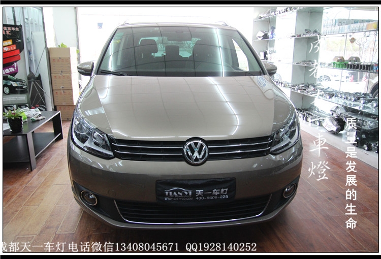 成都大眾途安改車燈|成都途安車燈升級(jí)日行燈總成
