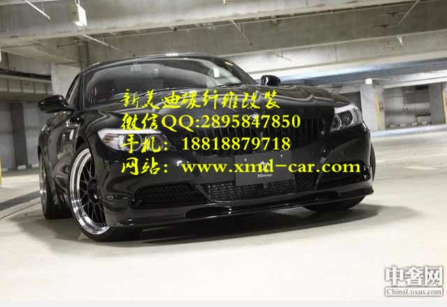 寶馬Z4 E89 3D design碳纖前唇+四出后唇碳纖維前后擾流板機(jī)蓋前后唇機(jī)蓋排氣管,