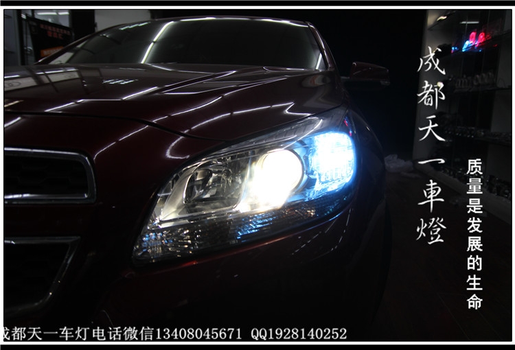 車燈雪佛蘭邁銳寶車燈改裝氙氣燈總成|成都邁銳寶改燈
