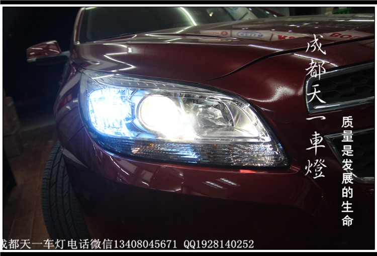 車燈雪佛蘭邁銳寶車燈改裝氙氣燈總成|成都邁銳寶改燈