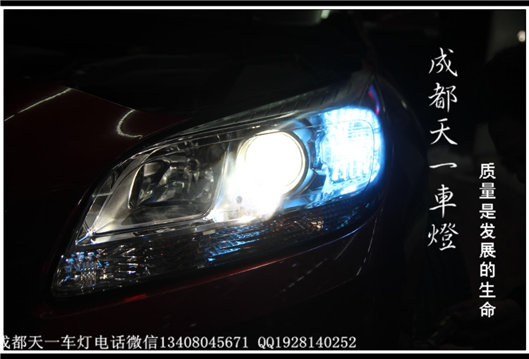 車燈雪佛蘭邁銳寶車燈改裝氙氣燈總成|成都邁銳寶改燈