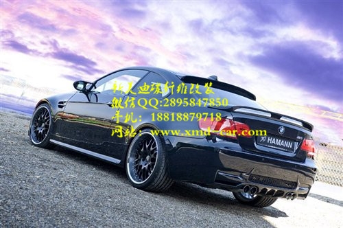 寶馬E92 M3 HAMANN碳纖維前后擾流板機(jī)蓋前后唇機(jī)蓋排氣管