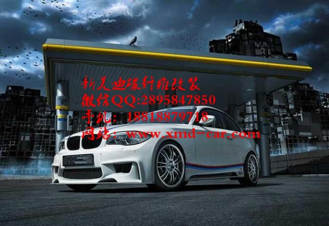 寶馬BMW E87 E82 E88 1系120i 118i 135i改裝RIEGER 1M款大包圍