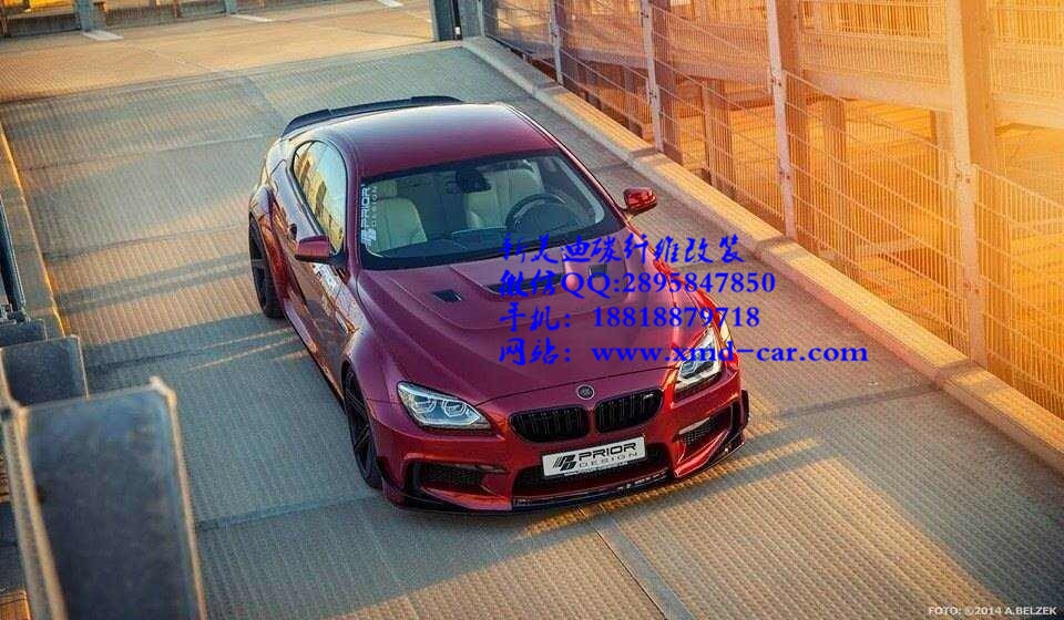 寶馬6-Series F12 F13 Prlor Design 碳纖維前后擾流板機蓋前后唇機蓋排氣管