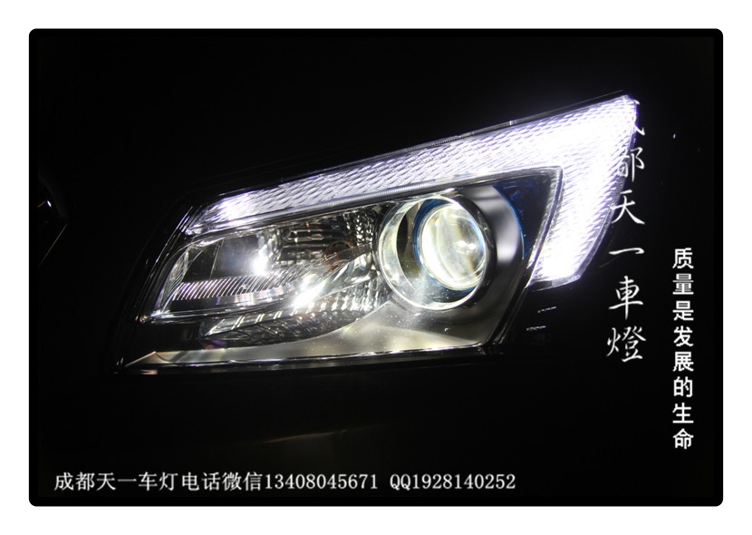 成都君越車燈改裝氙氣燈雙光透鏡