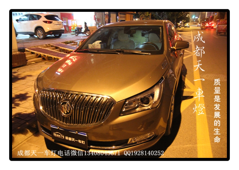 成都君越車燈改裝氙氣燈雙光透鏡