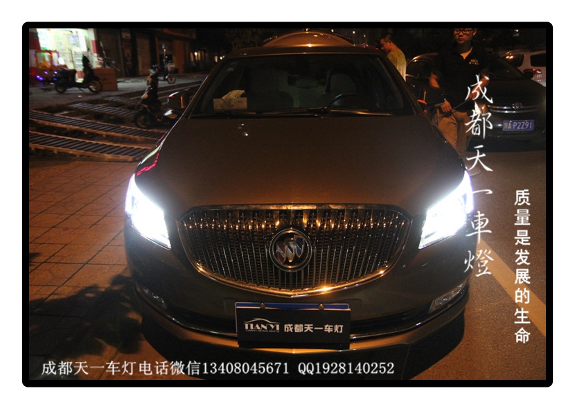 成都君越車燈改裝氙氣燈雙光透鏡
