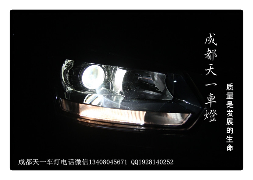 成都斯柯達野帝改燈|成都野帝車燈改裝氙氣燈雙光透鏡