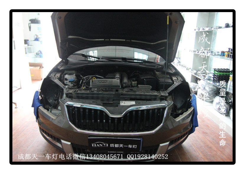 成都斯柯達野帝改燈|成都野帝車燈改裝氙氣燈雙光透鏡