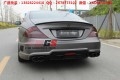 奔馳CLS300 350 AMG級W219改裝WALD大包圍排氣管碳纖維尾翼后唇