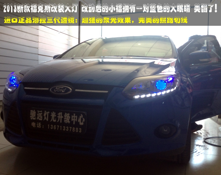新?？怂垢耐哥R LED淚眼日行燈 北京馳遠改燈