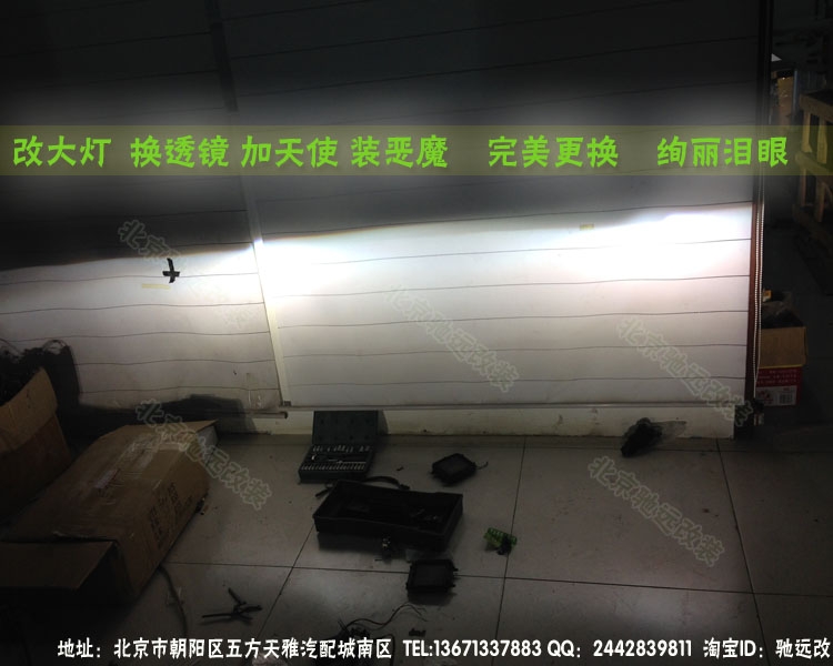 馬自達(dá)三改裝四透鏡 大燈增亮 改透鏡