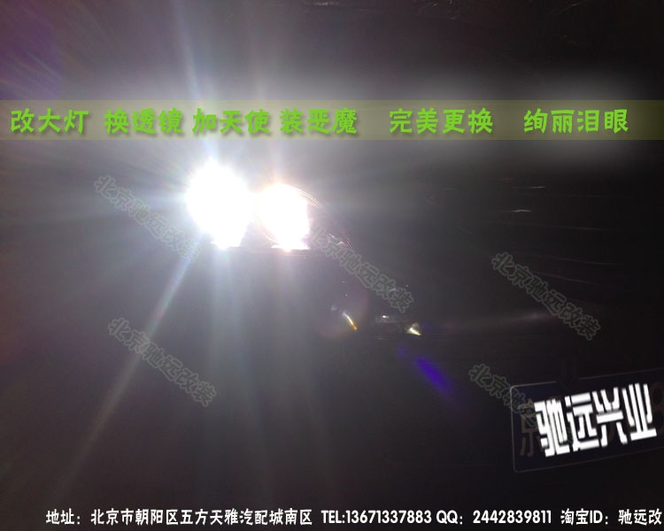 馬自達(dá)三改裝四透鏡 大燈增亮 改透鏡
