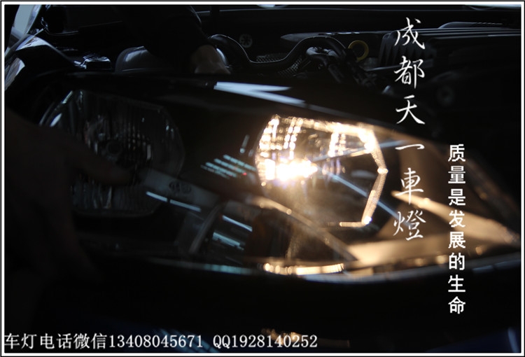 成都高爾夫7車燈改裝氙氣燈雙光透鏡|成都天一車燈