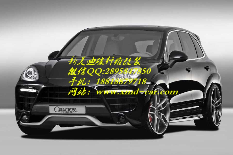 保時(shí)捷卡宴改比利時(shí)雷特寬體款 碳纖維包圍/前后擾流板/機(jī)蓋/前后唇/機(jī)蓋/排氣管。