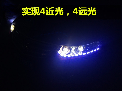 本田思鉑睿近光升級Q5雙光透鏡 遠(yuǎn)光精工偉世通透鏡 氙氣燈 LED淚眼