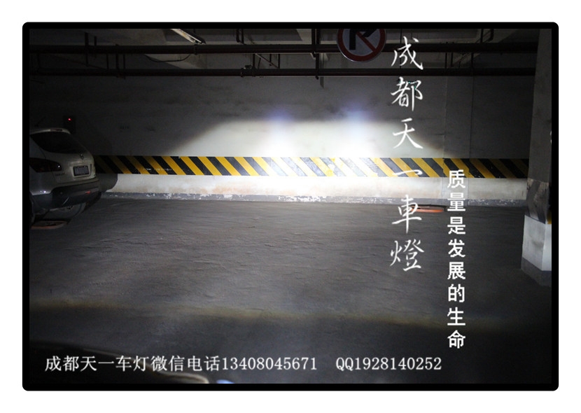 成都尼桑天籟改燈|成都天籟車燈改裝歐司朗氙氣燈海拉雙光透鏡