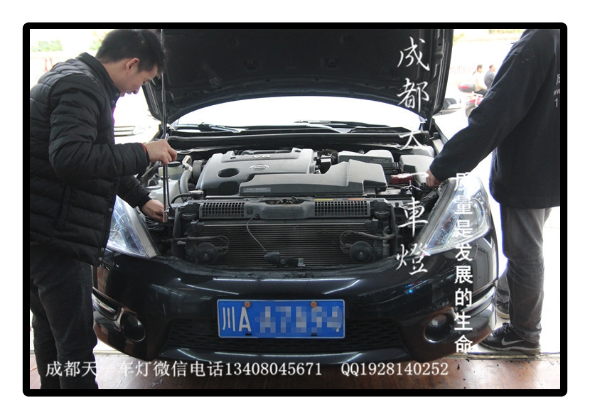 成都尼桑天籟改燈|成都天籟車燈改裝歐司朗氙氣燈海拉雙光透鏡