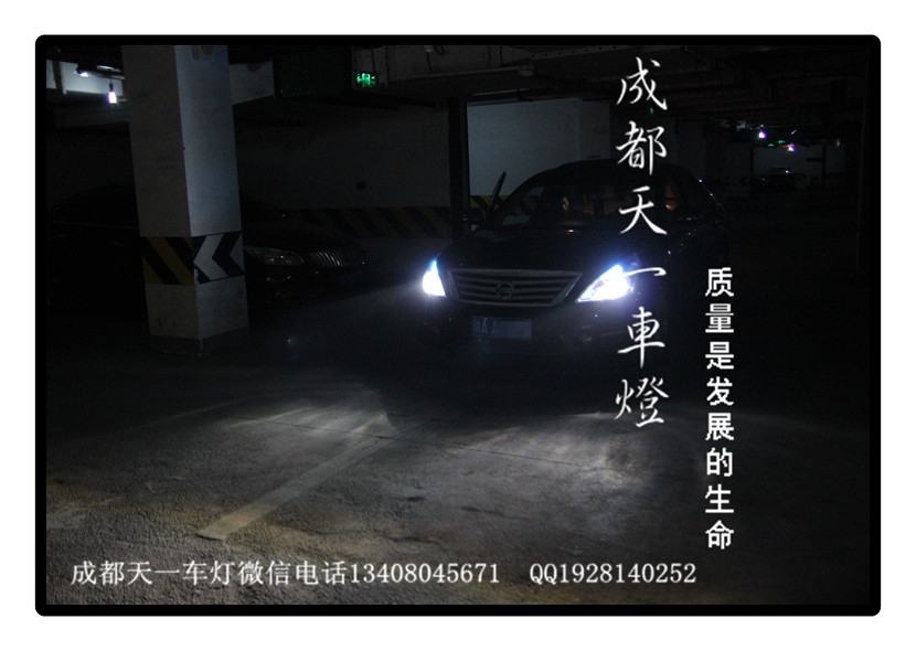 成都尼桑天籟改燈|成都天籟車燈改裝歐司朗氙氣燈海拉雙光透鏡