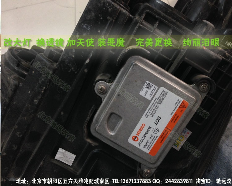 現(xiàn)代IX45  現(xiàn)代全新勝達改透鏡