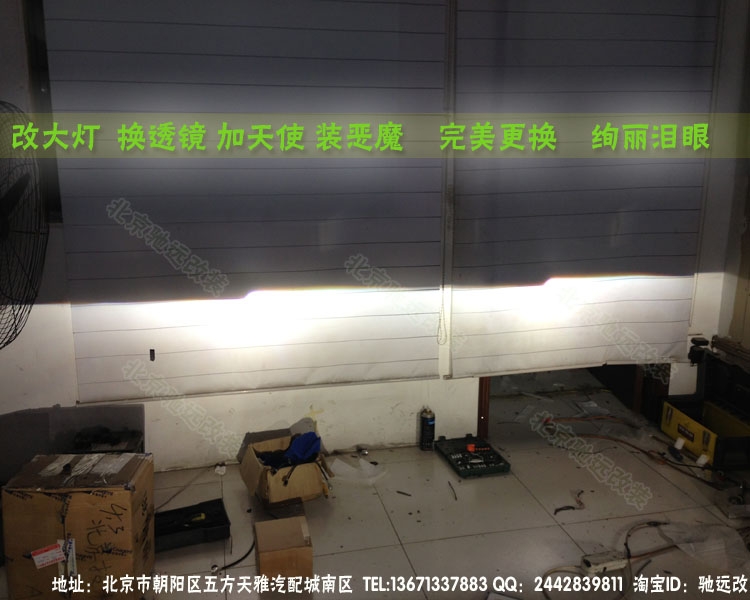起亞K2車(chē)燈增亮 改裝透鏡 氙氣燈 北京馳遠(yuǎn)改燈
