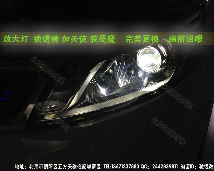 起亞K2車(chē)燈增亮 改裝透鏡 氙氣燈 北京馳遠(yuǎn)改燈