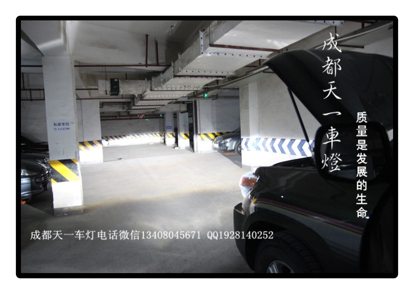 成都蘭德酷路澤改車燈|成都天一車燈改蘭德酷路澤
