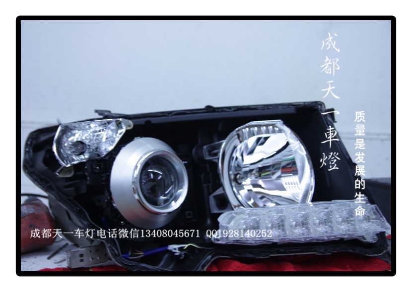 成都蘭德酷路澤改車燈|成都天一車燈改蘭德酷路澤