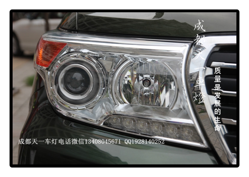 成都蘭德酷路澤改車燈|成都天一車燈改蘭德酷路澤