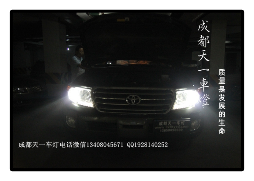 成都蘭德酷路澤改車燈|成都天一車燈改蘭德酷路澤