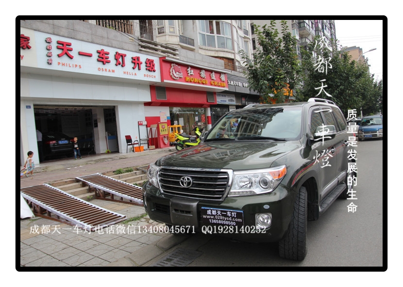 成都蘭德酷路澤改車燈|成都天一車燈改蘭德酷路澤