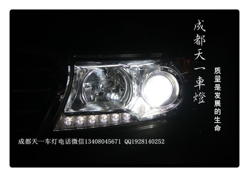 成都蘭德酷路澤改車燈|成都天一車燈改蘭德酷路澤