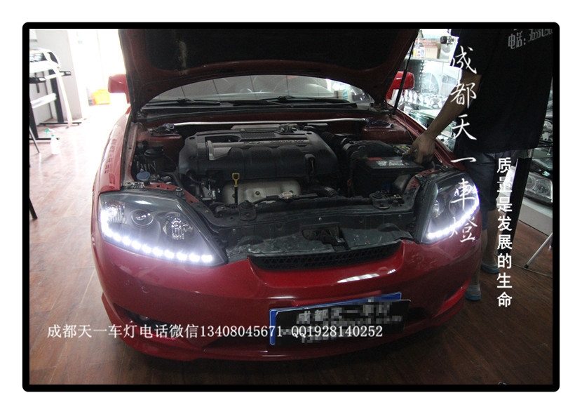 成都現(xiàn)代酷派改車(chē)燈|成都酷派車(chē)燈改裝氙氣燈雙光透鏡