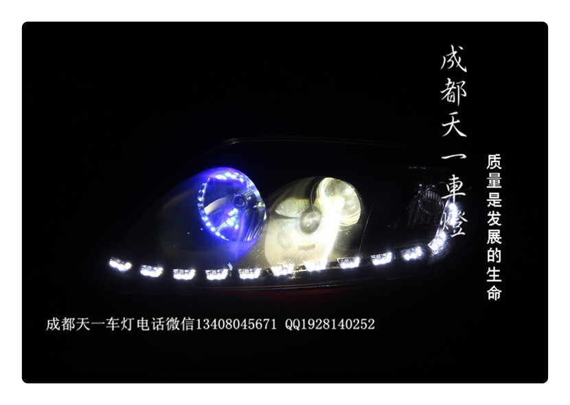 成都現(xiàn)代酷派改車(chē)燈|成都酷派車(chē)燈改裝氙氣燈雙光透鏡
