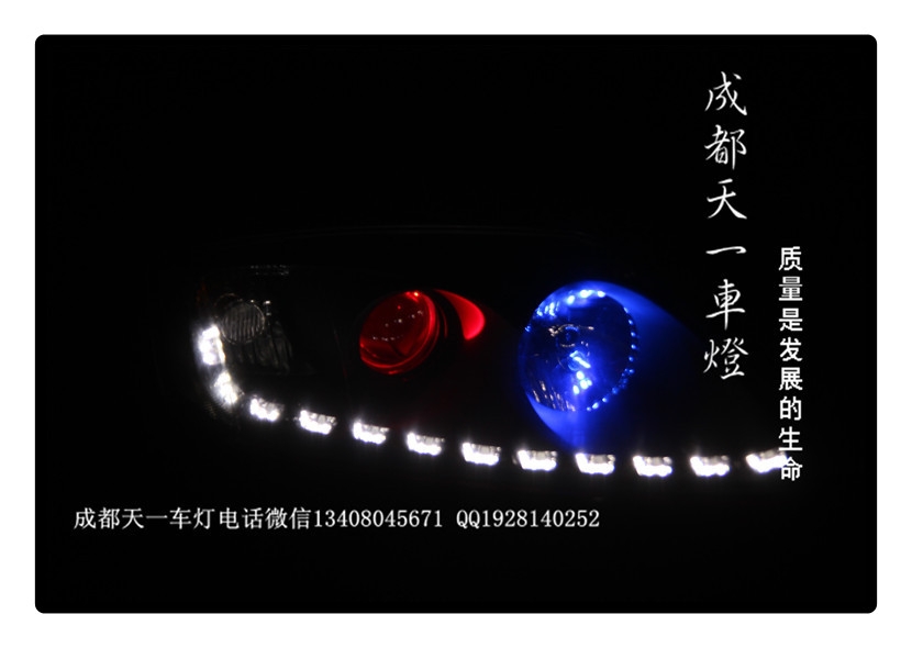 成都現(xiàn)代酷派改車(chē)燈|成都酷派車(chē)燈改裝氙氣燈雙光透鏡