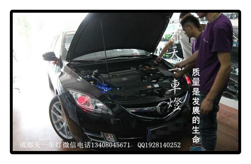 成都馬自達6睿翼改車燈|成都睿翼車燈改裝氙氣燈雙光透鏡