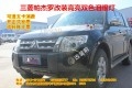 三菱帕杰羅改雙色淚眼燈