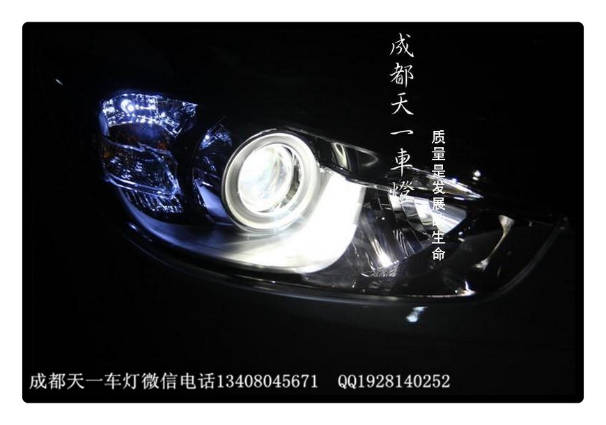 成都馬自達CX-5改燈|成都馬自達CX-5車燈改裝氙氣燈雙光透鏡