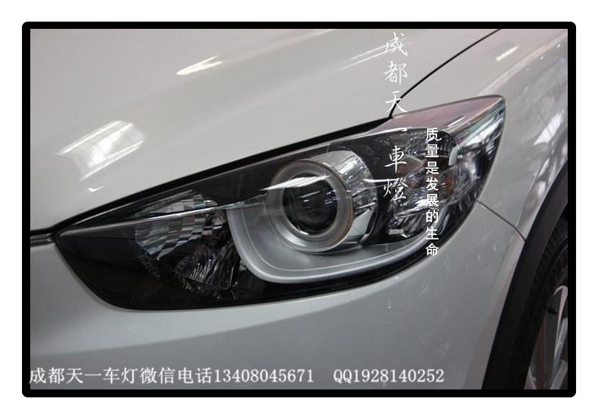 成都馬自達CX-5改燈|成都馬自達CX-5車燈改裝氙氣燈雙光透鏡