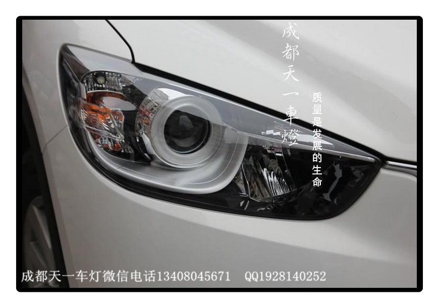 成都馬自達CX-5改燈|成都馬自達CX-5車燈改裝氙氣燈雙光透鏡