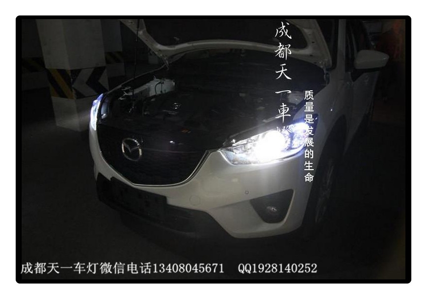 成都馬自達CX-5改燈|成都馬自達CX-5車燈改裝氙氣燈雙光透鏡