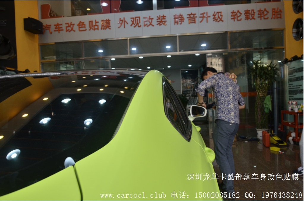 深圳龍華卡酷部落改色貼膜-新蒙迪歐車(chē)身改色