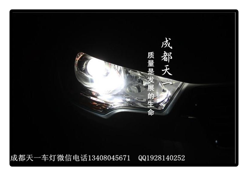 成都雪鐵龍C4L改車燈|成都C4L改裝雙光透鏡氙氣燈