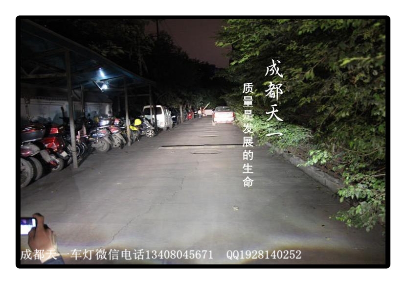 成都雪鐵龍C4L改車燈|成都C4L改裝雙光透鏡氙氣燈