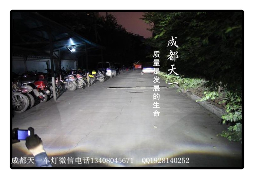 成都雪鐵龍C4L改車燈|成都C4L改裝雙光透鏡氙氣燈