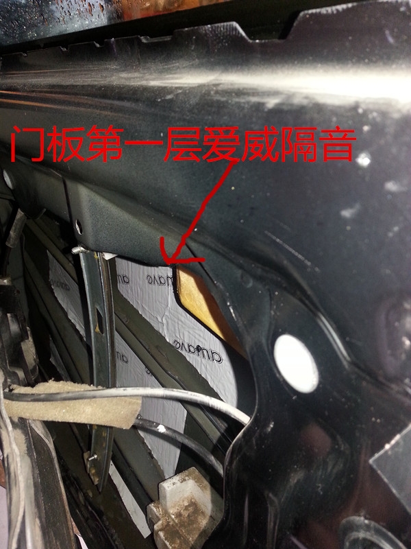 M3改裝意大利卓麗汽車音響四門愛威隔音 鄭州金聲汽車音響