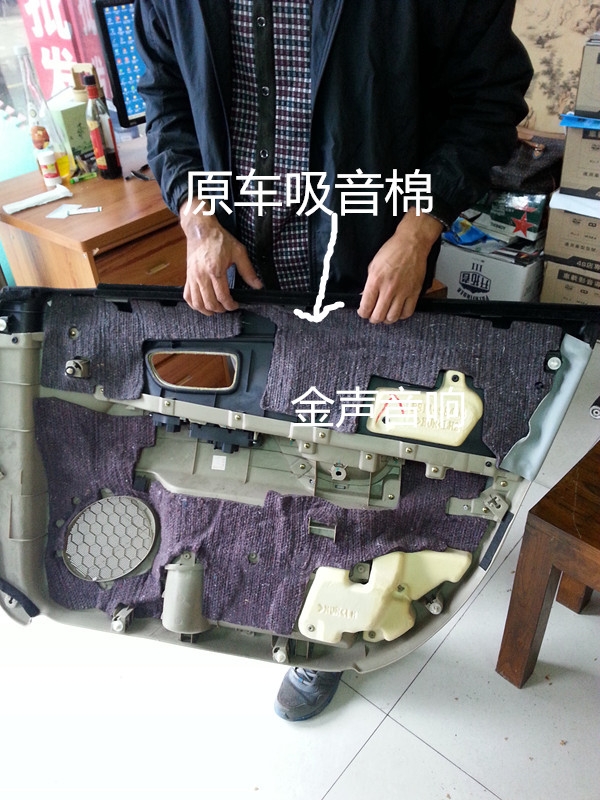 M3改裝意大利卓麗汽車音響四門愛威隔音 鄭州金聲汽車音響
