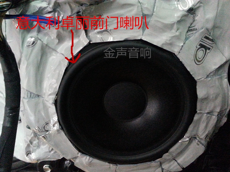 M3改裝意大利卓麗汽車音響四門愛威隔音 鄭州金聲汽車音響