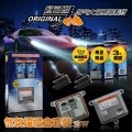 歐司朗氙氣燈禮盒套裝35W