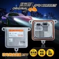 歐司朗安定器35W